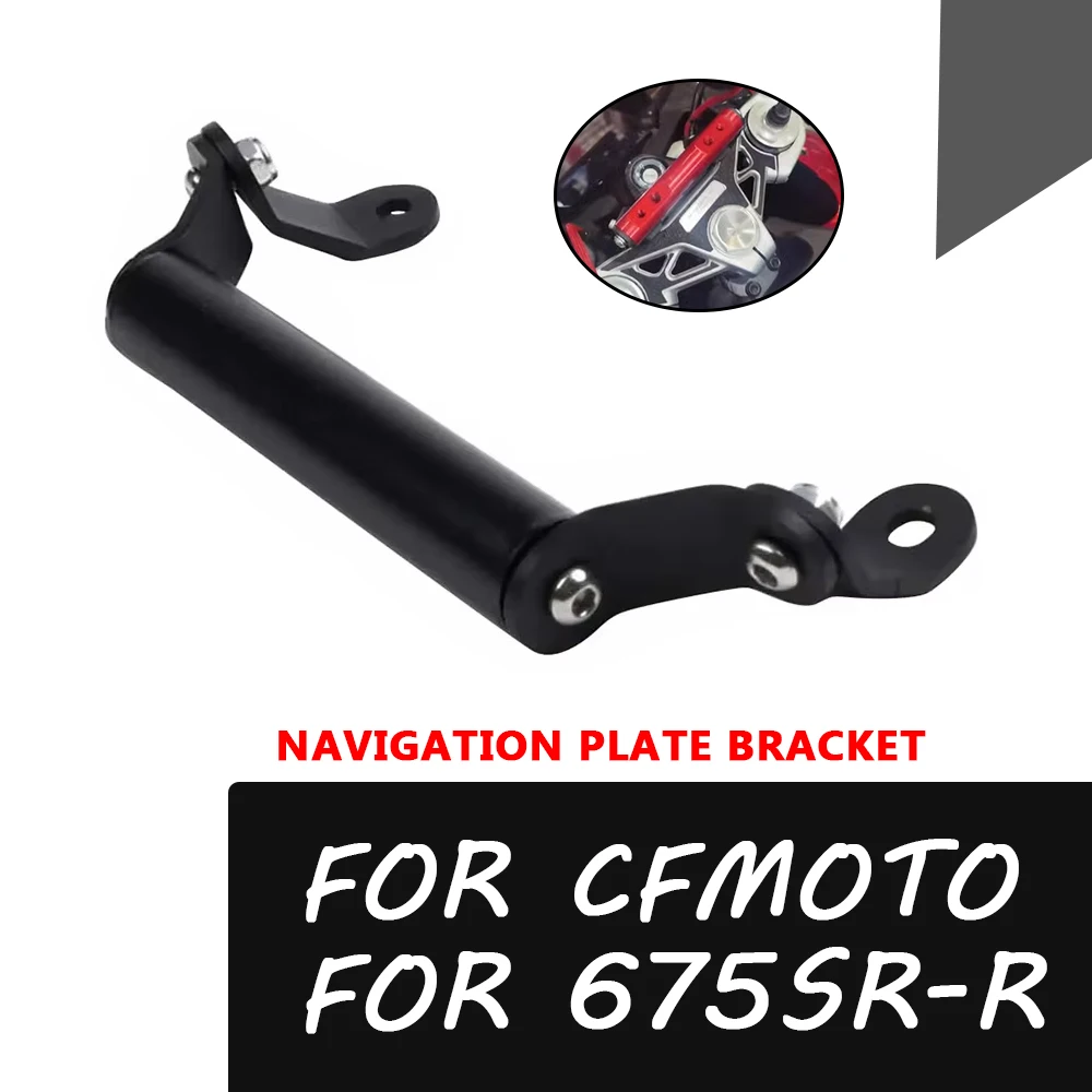 For Cfmoto 675SR-R … - image