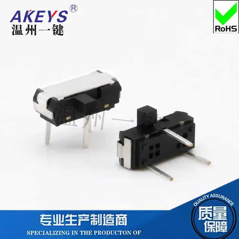50PCS/MSK-12D16 Horizontal pin toggle small switch, three feet, two 2 gears sliding toy radio power accessories
