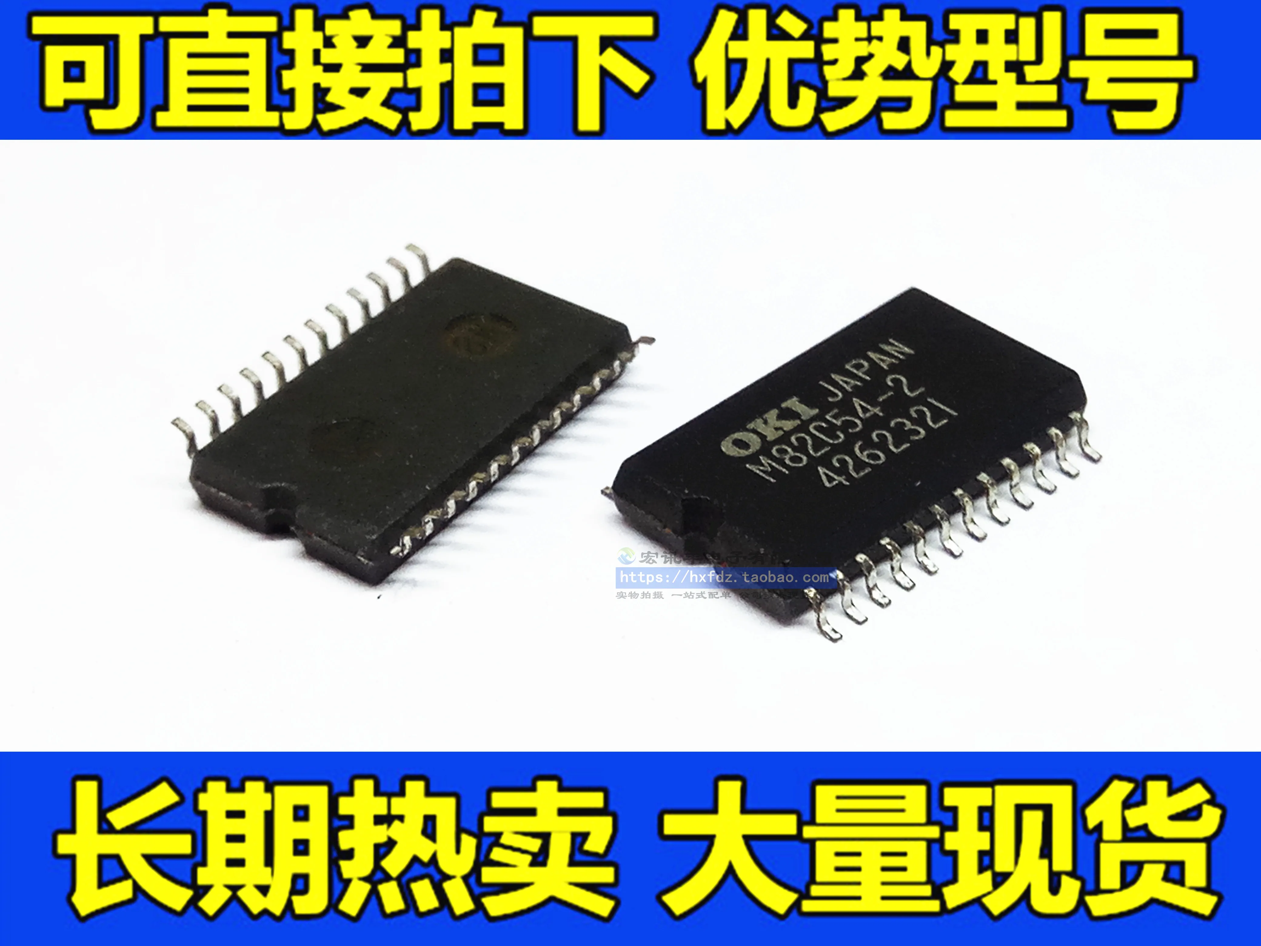 M5M82C54FP TMP82C54M-2 M82C54-2 SOP-24      10PCS