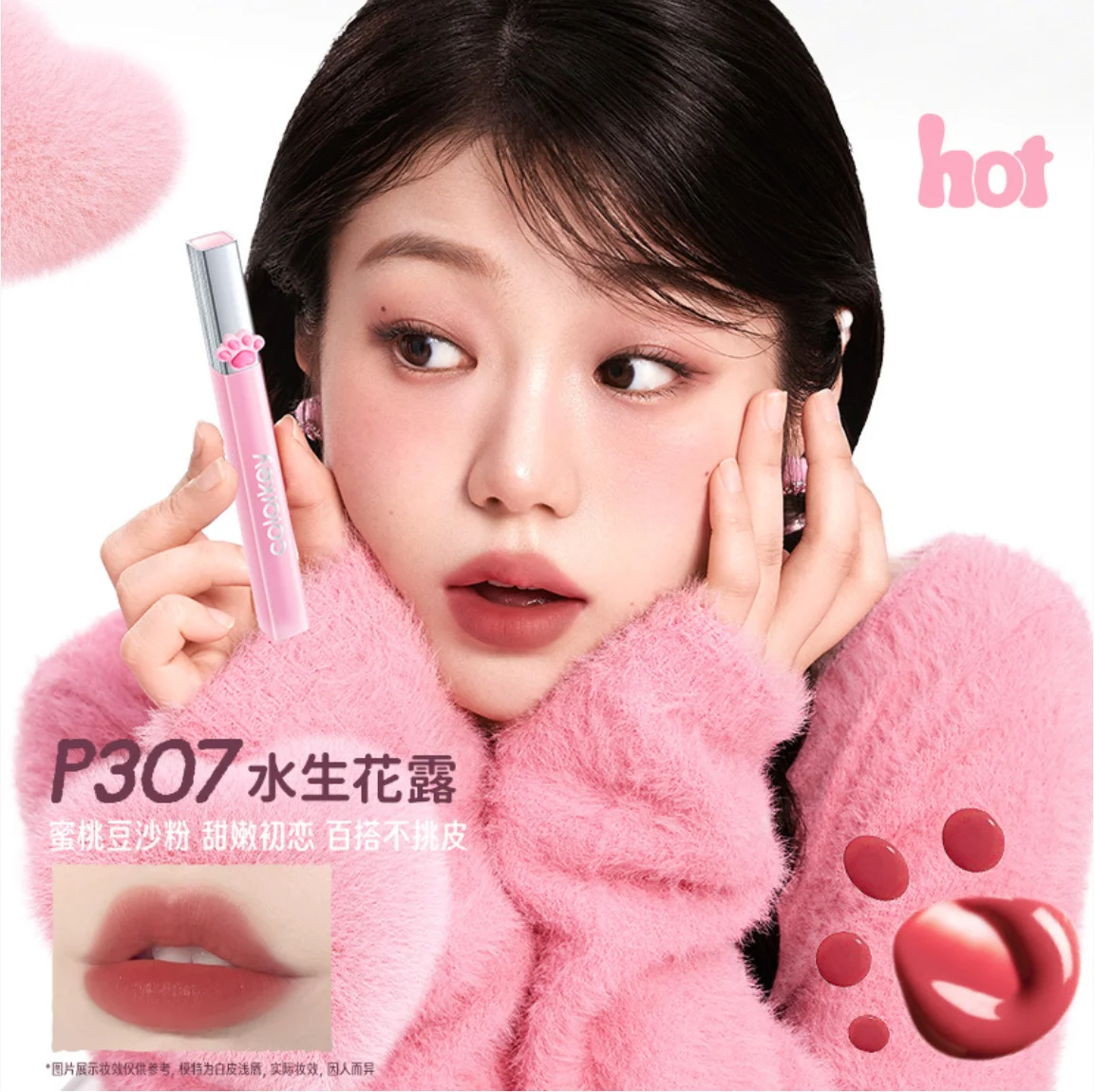 COLORKEY Light Soft Tint Liquid Lipstick Watery Matte Lipgloss Waterproof Non-stick 1.8g Lip Makeup Authentic Original Cosmetics