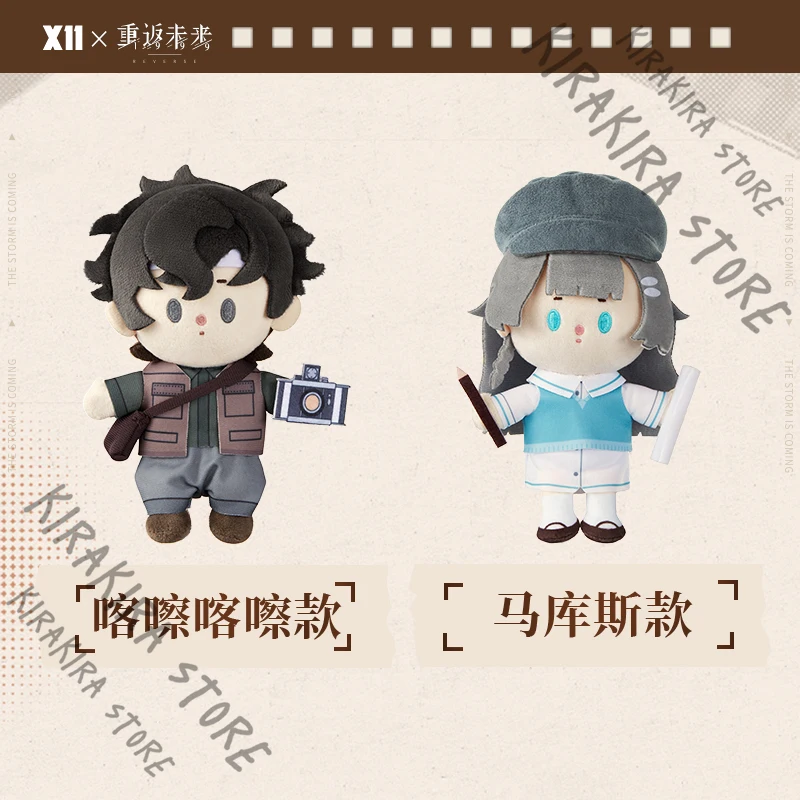 Reverse:1999 Vertin Cotton Anime Official Genuine Sonetto Marcus Jessica Blonney Cosplay 15cm Mascot Action Figure Ornaments