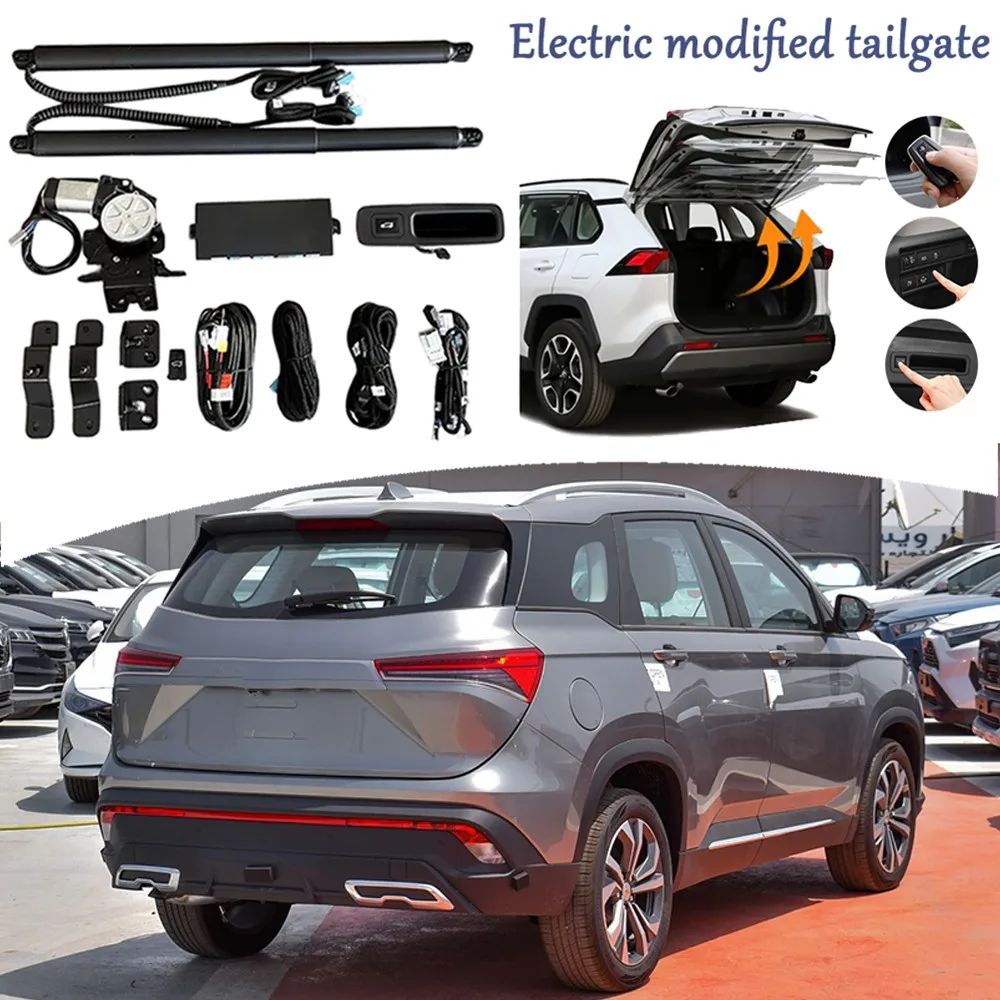 Fit for Chevrolet Captiva 2019-2025 Retrofit Power Tailgate Kit Modified Trunk Electric Liftgate System Lift Support Foot Remote