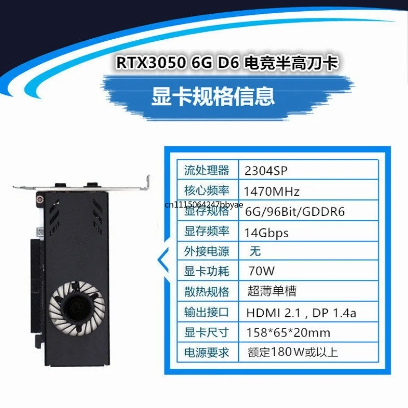 For RTX3050 6G Single Slot Low Profile Graphics Card Ray Tracing Mini ITX Desktop Gaming GPU Small Case