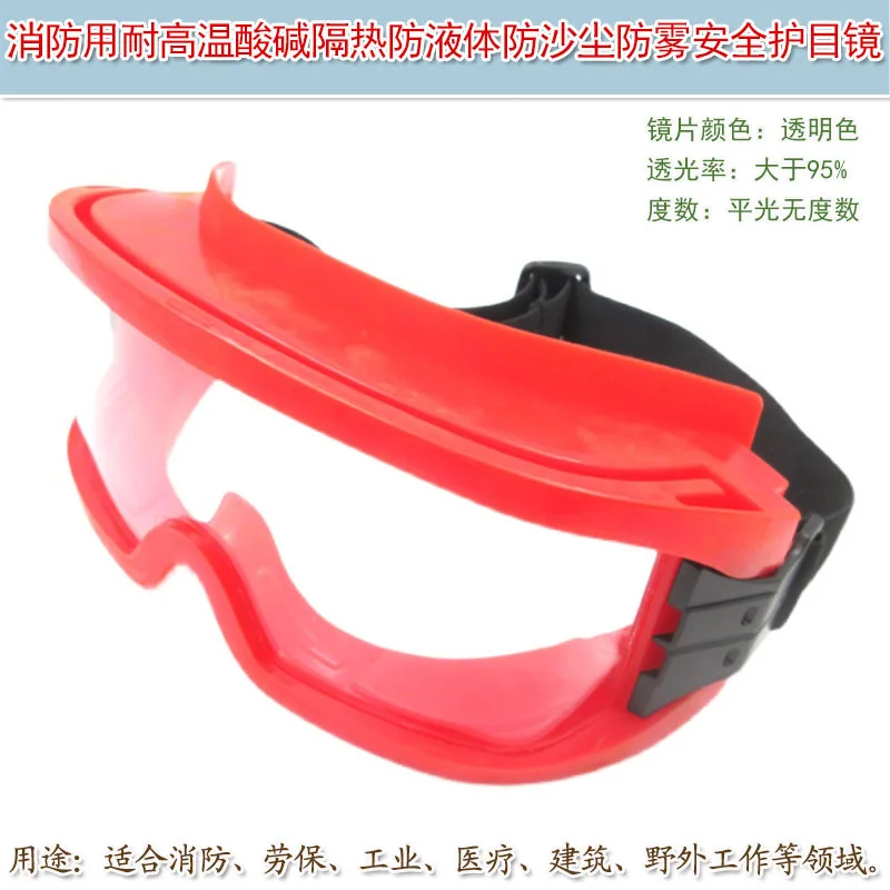 

Red Frame Goggles High Temperature Resistant Acid and Alkali Insulation Anti-Liquid Anti-Dust Anti-Fog Protective Eye Mask