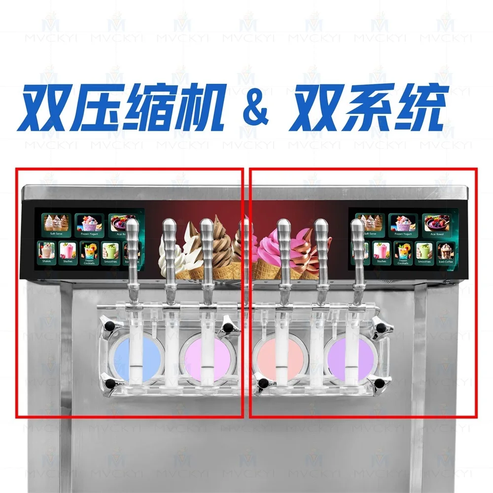 New Buffet Ice Cream Machine Automatic Smoothie Machine Ice Cream Machine Double Cylinder Milkshake