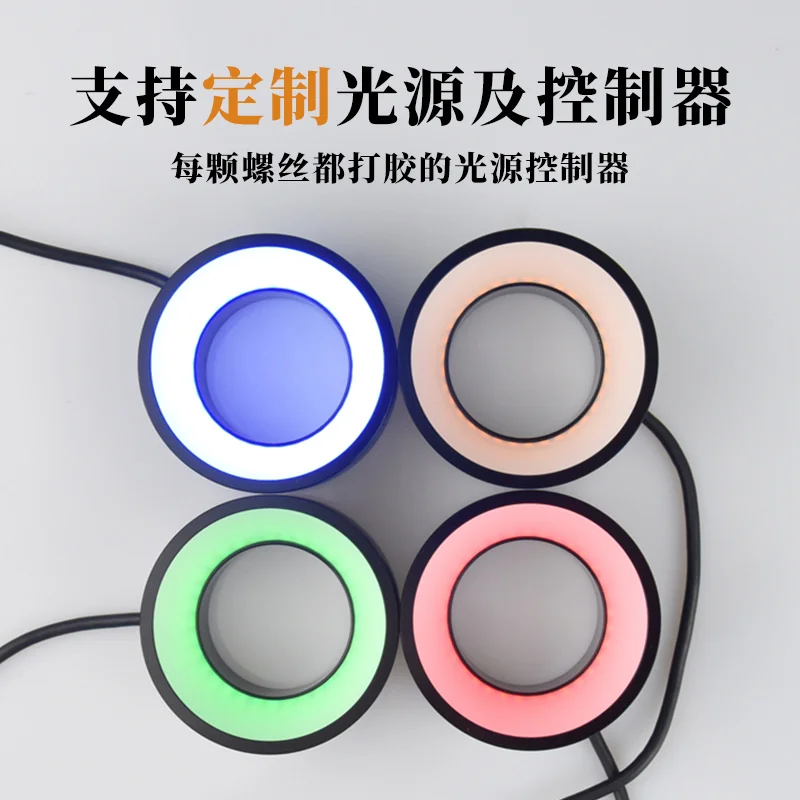 Light source controller product customization, please contact the consulting online customer service