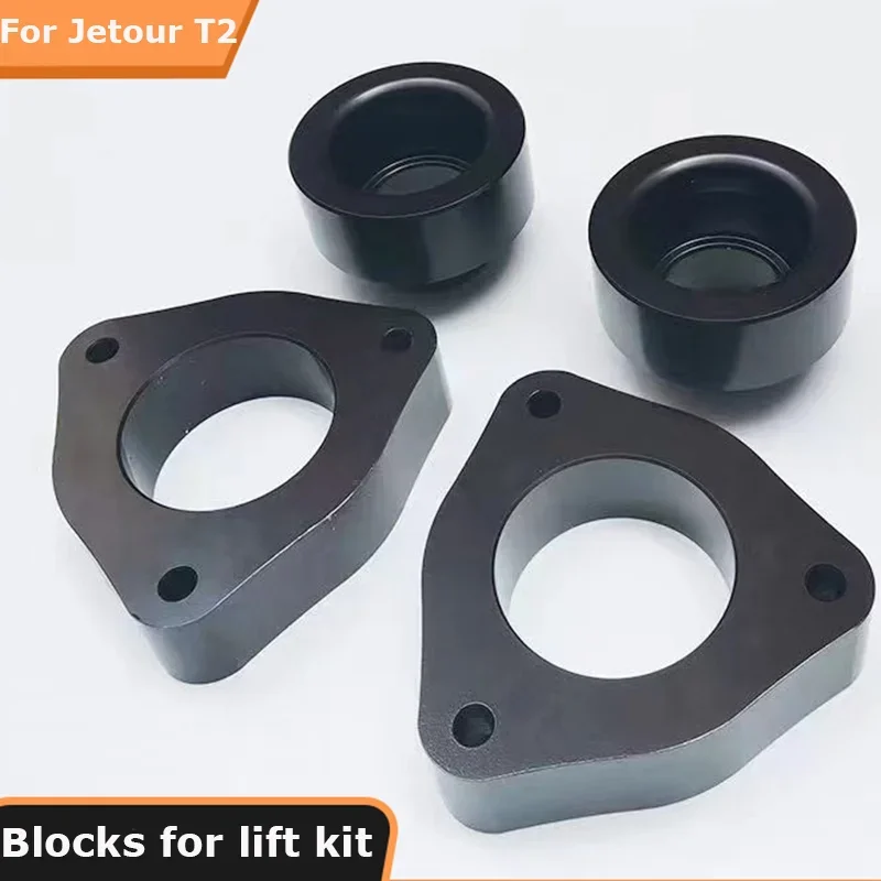 

25/30mm For jetour Traveler T2 raised pad chassis spring shock absorption increased spacer front and rear heightening pad flange