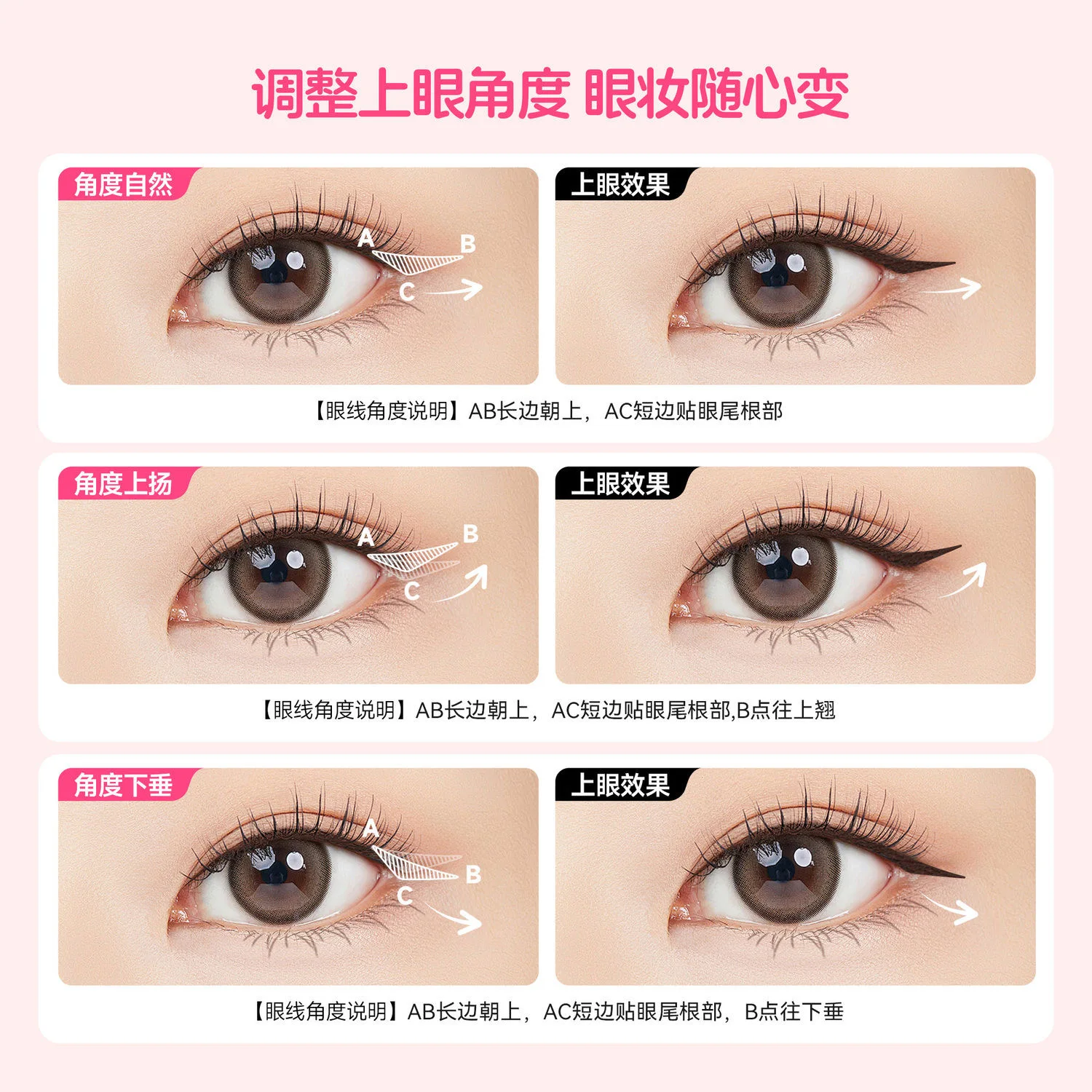 HUKEROU アイライナースタンプ一体型ブラックブラウンデュアルチップ DIY アイライナーウィングステンシル防水防汚ロングウェア液体ペン