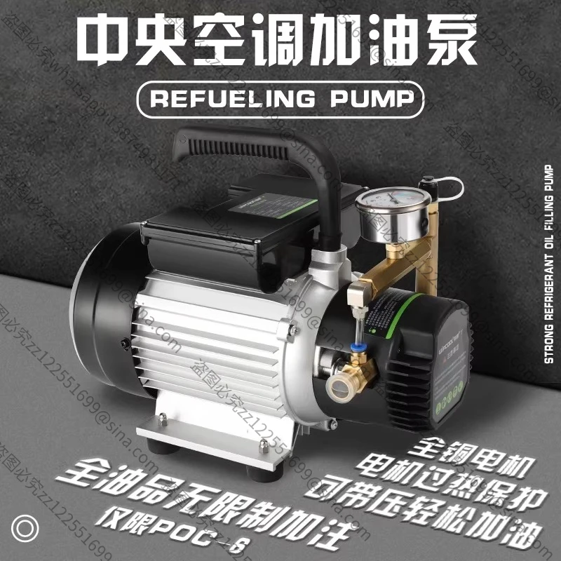 Suitable for PCO-1 Central Air Conditioning Cold Storage, Refrigeration Engine Oil Filling Pump, Handheld Frozen Refueling