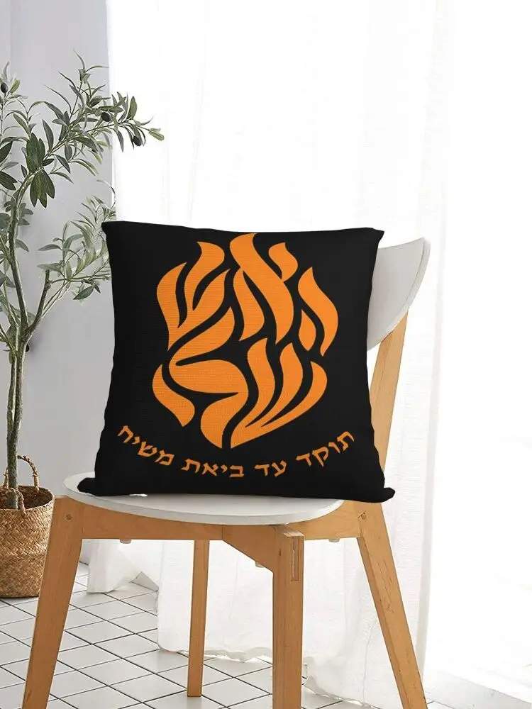 Poszewka na poduszkę My Fire Rebbe Nachman Hebrew 2024 — zdjęcie 2