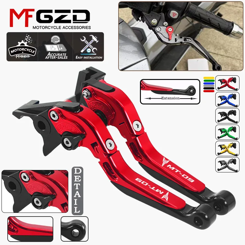 New Motorcycle Accessories For MT-09 MT09 TRACER 2015-2019 CNC Extendable Folding Adjustable Brake clutch Handle levers mt09