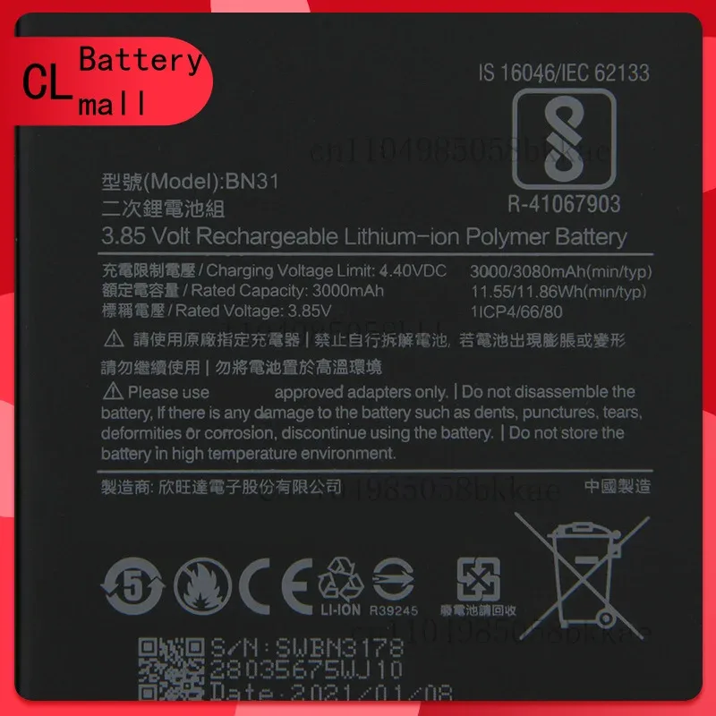 

Высококачественный аккумулятор для телефона BN31 для Xiaomi Mi 5X Mi5X Redmi Note 5A Redmi Y1 Lite S2 3080 мАч