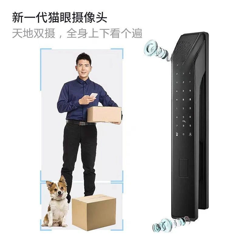 Automatic facial recognition fingerprint lock Household anti-theft door Smart password door lock