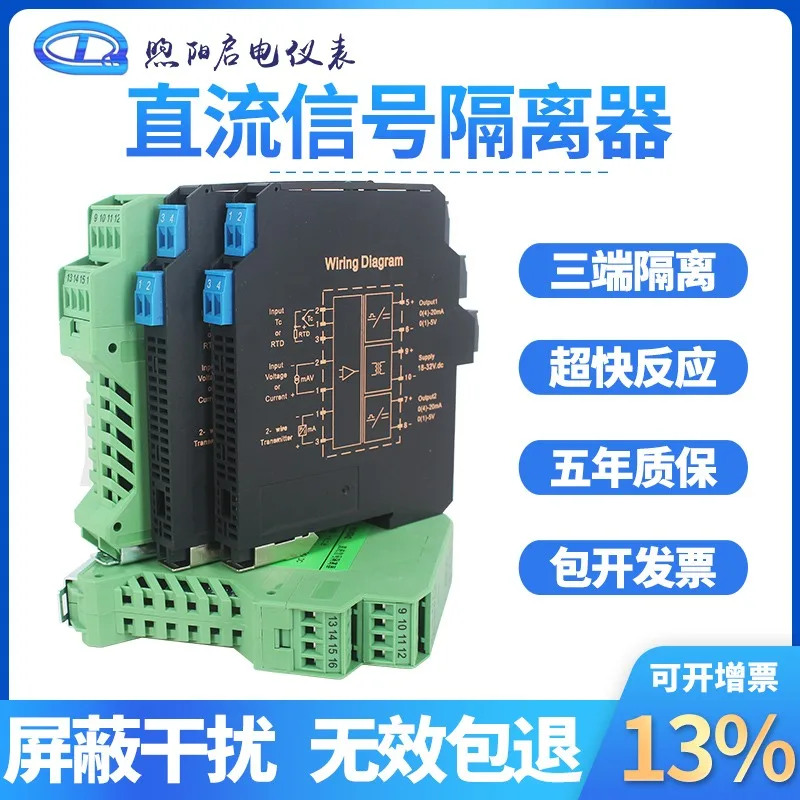 Ultra Thin Dc Signa… - image