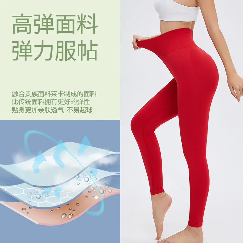 Seamless  Fitness Pants for Female,   Peach Naked, High Waist Hip, Tight Sports Pants, Cross-Border, New