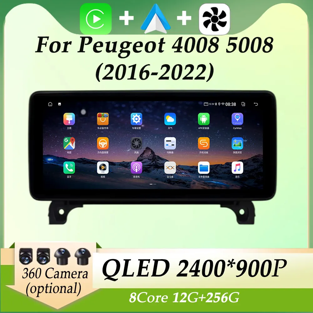 راديو السيارة والفيديو الصوت مشغل وسائط متعددة Carplay نظام تحديد المواقع والملاحة سبليت شاشة QLED شاشة لبيجو 4008 5008 2016 - 2022 WIFI #1