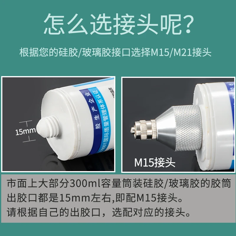 Pneumatic dispensing machine silicone cartridge 33...