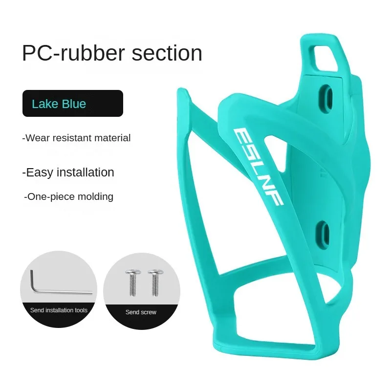 Bike Bottle Cages Road Bicycle Water Bottle Holder Solid Color Lightweight Mountain Cycling Bottle Bracket Bicycle Accessory