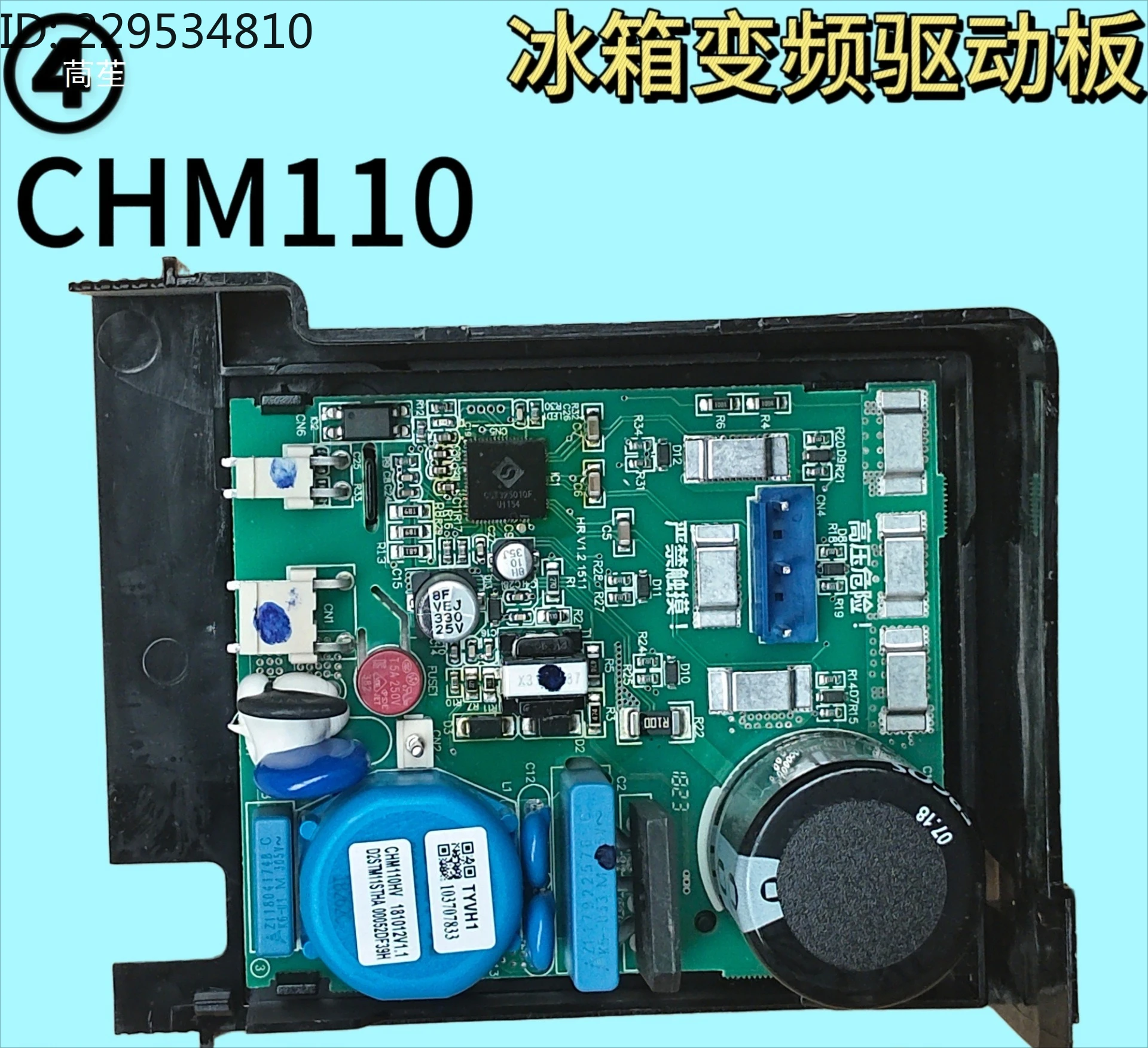 Refrigerator compressor frequency conversion board drive computer  control  main board accessories