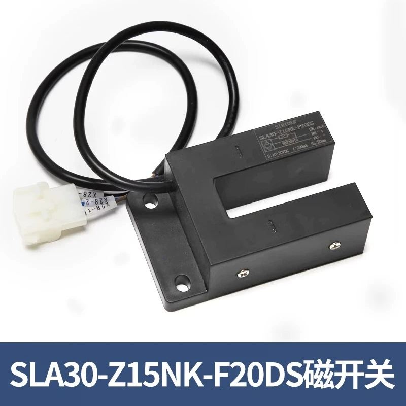 Applicable To Elevator Door Area Sensor SXSA21-D3ZNK Magnetic Switch Door Accessories