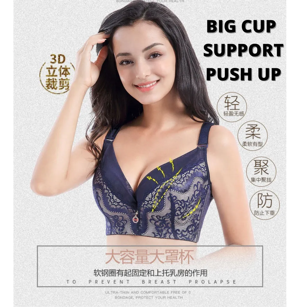 READY STOCK Plus Size Women Bras Push Up (CDE) Big Cup Fashion Lace Plus Size Lingerie Bra