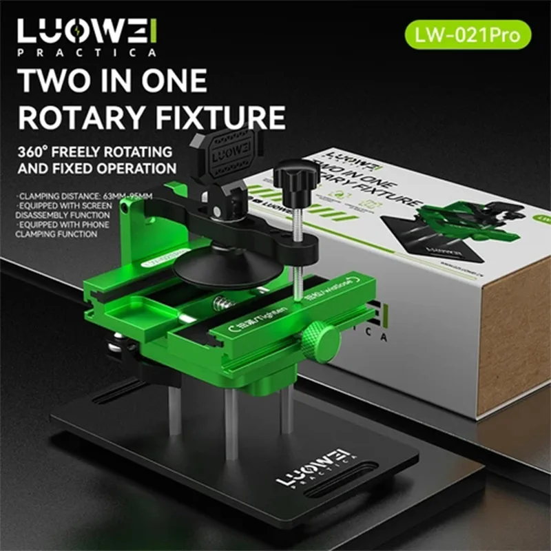 Luowei LW-021 Pro Two-in-one Rotary Fixture Rotary Rear Cover Removal Clamp Universal LCD Screen Disassembly Fixture