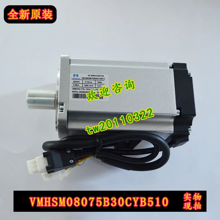 [Physical Photo] VMHSM08075B30CYB510 Microsecond VMMORE Servo Motor Negotiable