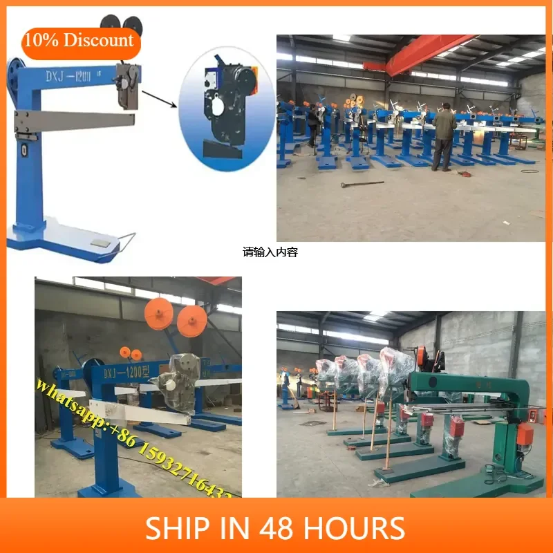 DX1400 Corrugated Paper Box Stitching Machine /Carton Box Stapling Machinery