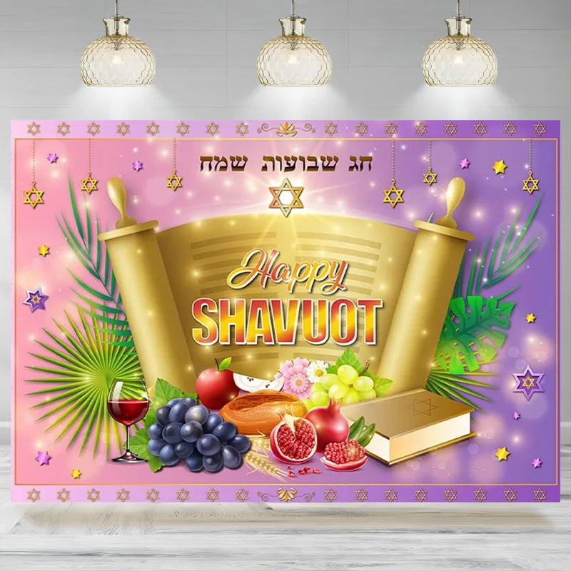 Shavuot Wheat Backdrop Banner Jewish Holiday Harvest Celebration Wheat Fruit Purple Photographic Background Festival Decoration