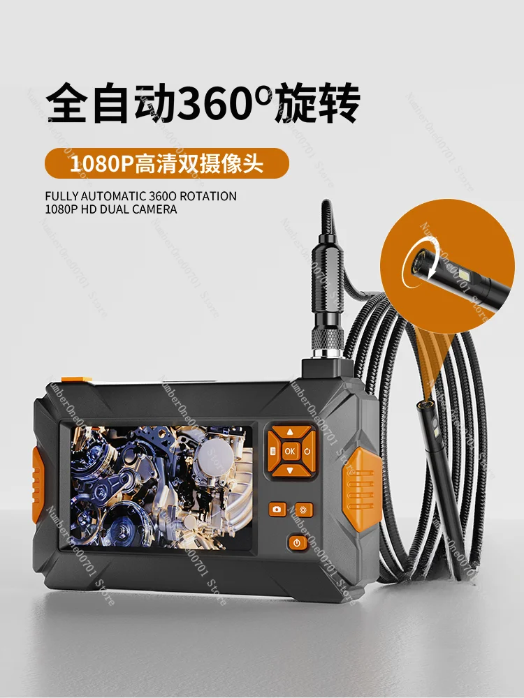 Endoscope Car Repair 360-Degree Rotating HD Camera Car Repair Special Probe Turning Pipe Detection