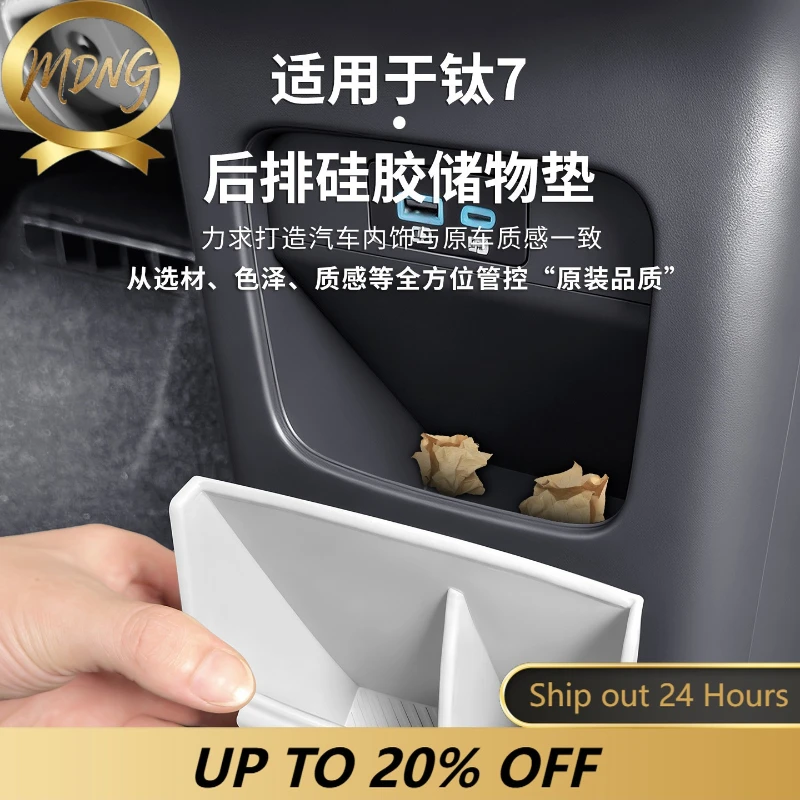 for equation leopard titanium 7 rear silicone storage box out trend storage box silicone pad interior accessories
