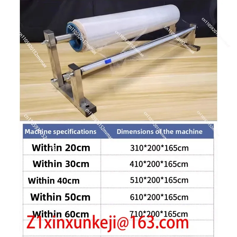 All Stainless Steel Wound Film Packer Bracket, Film Plastic Wrap Cutter, Film Drawing Artifact, Wrapping Machine