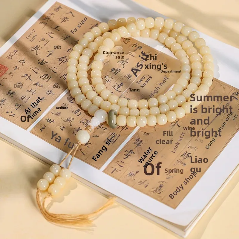 Natural Jade Material Milk Yellow Bodhi Bracelet 108 Pcs Buddha Beads for Men and Women‘s Bodhi Rosary for Chanting Scriptures view 6