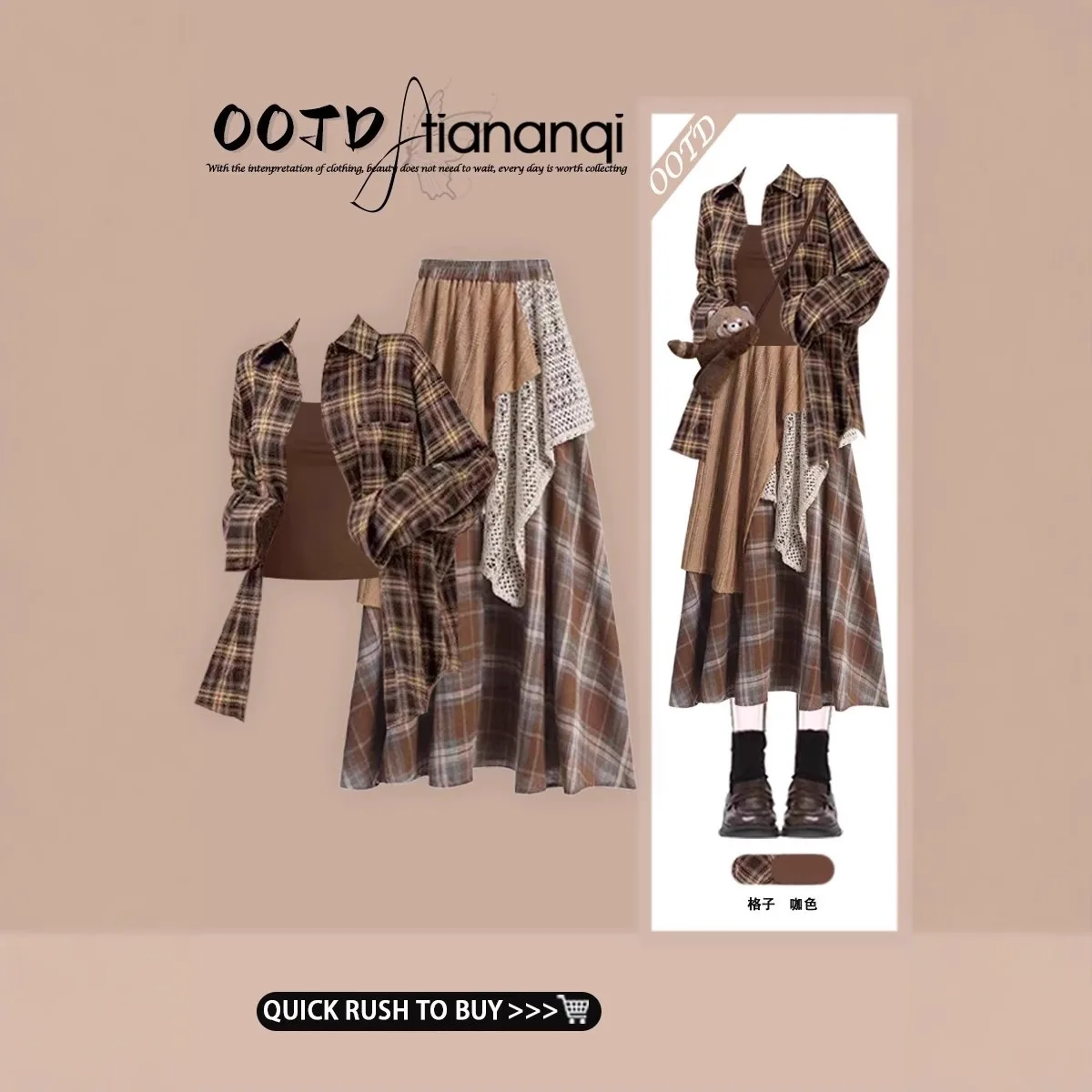 

Японская и корейская контрастная клетчатая рубашка, куртка + жилет + юбка нестандартной формы с высокой талией, элегантный женский комплект из трех предметов