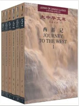 Zhonghua Library: Journey to the West (Chinese-English) 6-volume set, hardcover, Chinese ancient books, the Four Great Classics