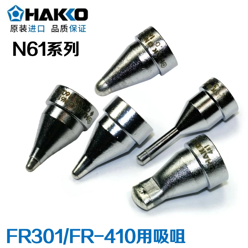 Hakko N61-01 02 03 05 06 11 13 16 Nozzle Tip Original for FR-410 FR-301 Resoldering Tin Gun Replace Accessories Tool