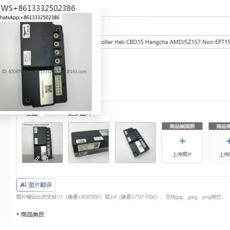 BM24C10 Forklift Controller Heli CBD15 Hangcha AMDJSZ157 Nori EPT15 Pallet Forklift Electric Control