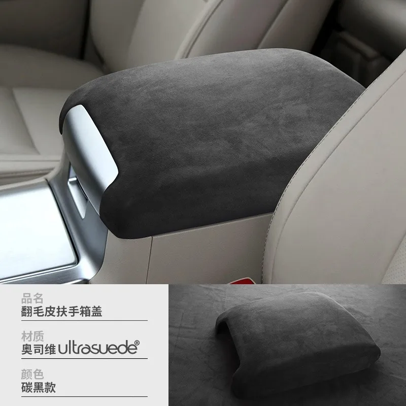 For Lexus LX570 2012-2013 LX470 2003-2005 Suede Armrest Box Lid Sheath Shell Cover