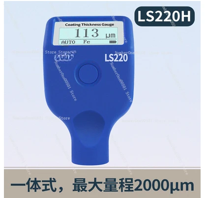 Coating thickness gauge High precision galvanized coating paint thickness gauge Fireproof coating LS221 LS220H