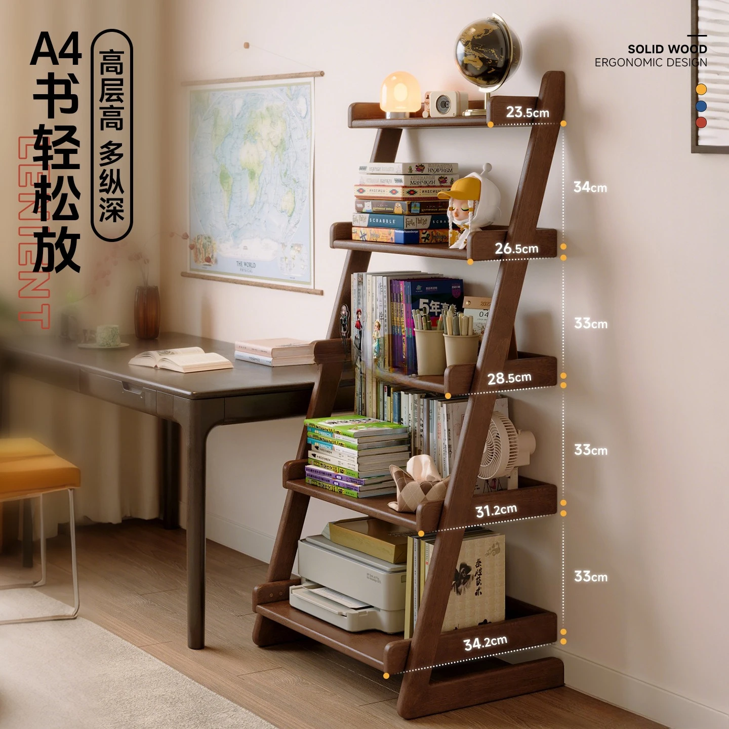 Solid wood bookshelf Floor shelf Household living room Trapezoidal storage Storage rack Integrated wall display Simple bookcase