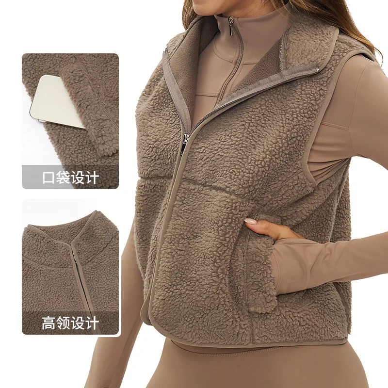 سترة رياضية من الصوف بياقة واقفة للخريف والشتاء، سترة خارجية بسحاب بدون أكمام، بلوزة للجري واللياقة البدنية في الهواء الطلق، 9500