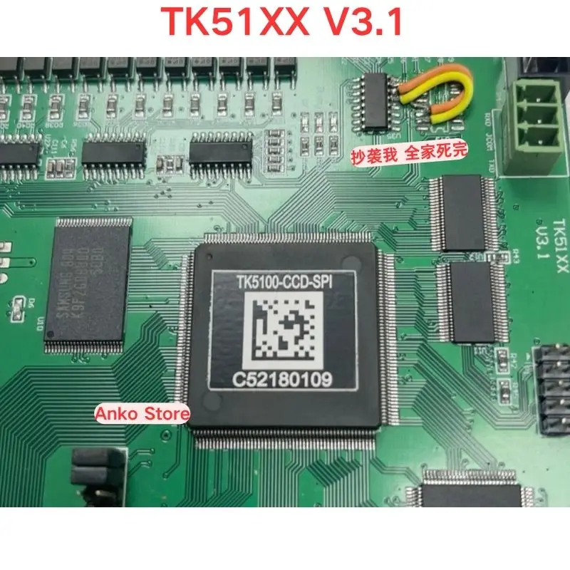 Second-hand test OK  TK51XX V3.1 laser control card TK5100-CD-SPI