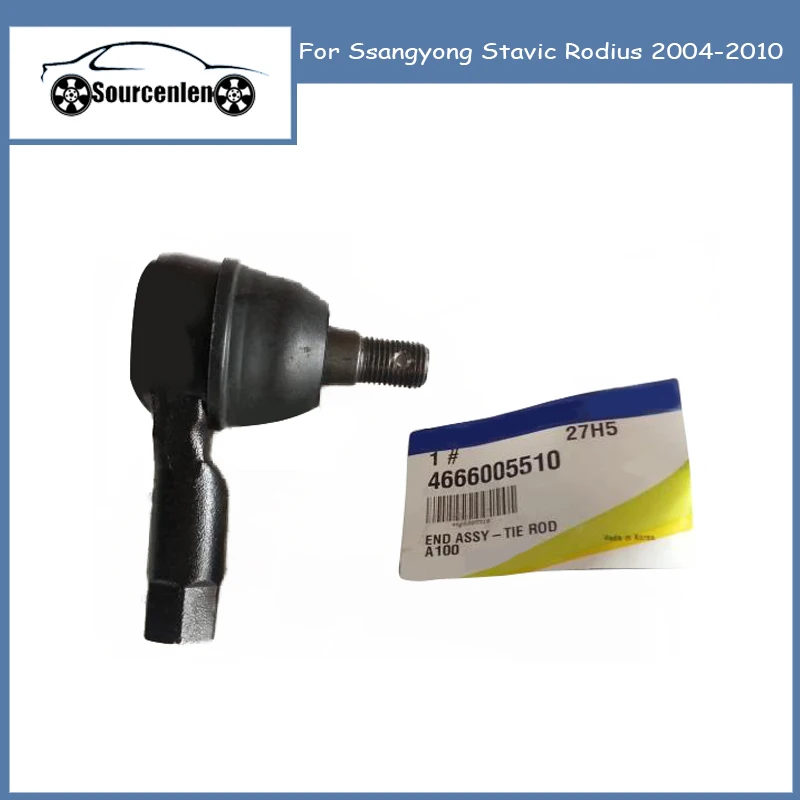 

Наконечник рулевой тяги 4666005510 46660-05510 для Ssangyong Stavic Rodius 2004-2010