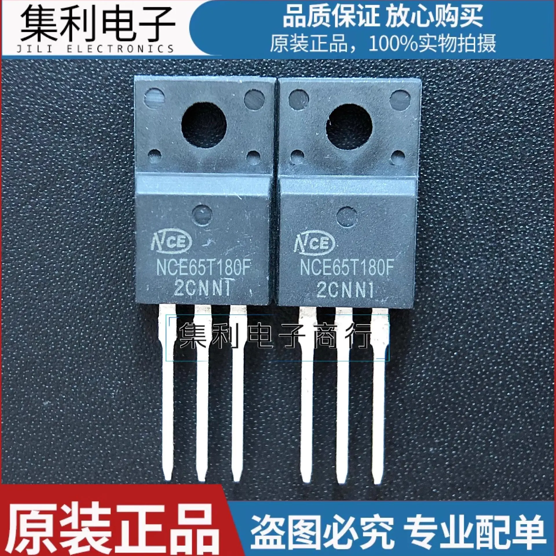 NCE65T180F - A brand-new in-stock TO-220F 650V 21A MOSFET transistor available for direct purchase.