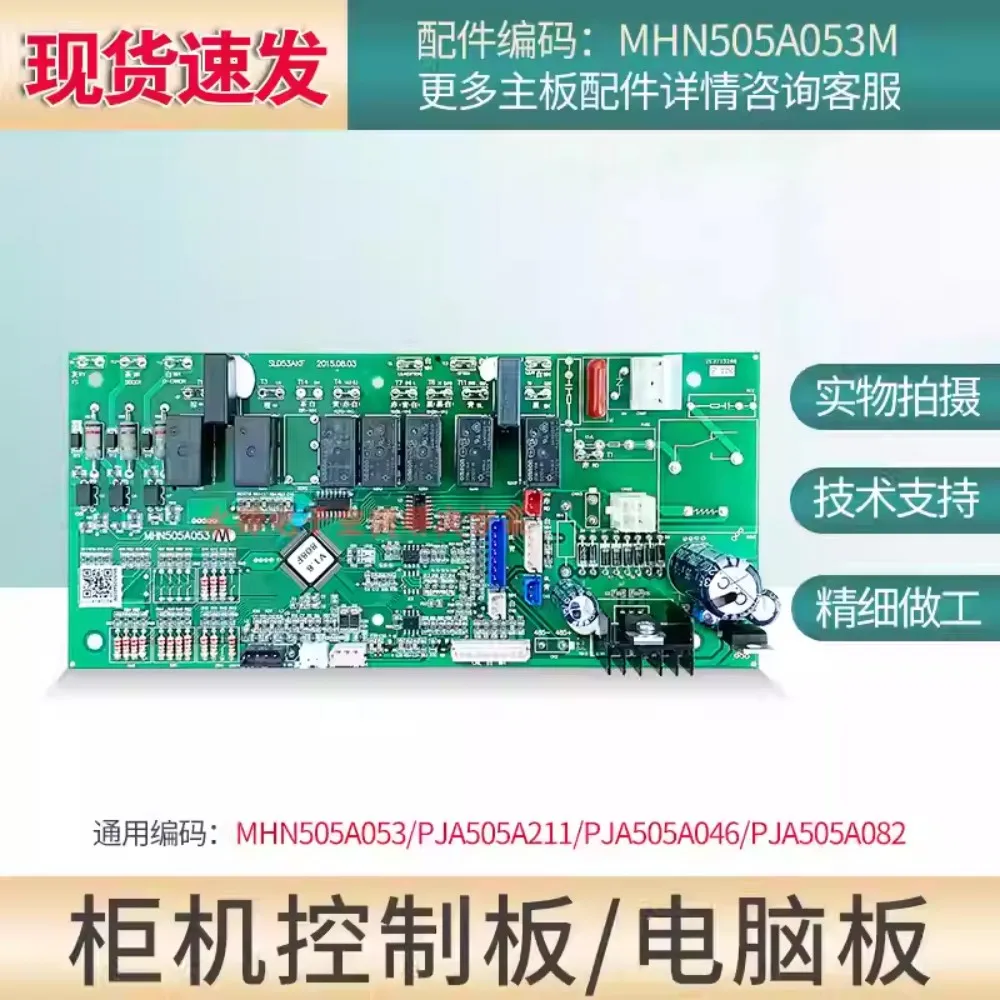 Nuevo para placa de ordenador de aire acondicionado PJA505A211 placa base interna de máquina de gabinete de 5 caballos de fuerza MHN505A053