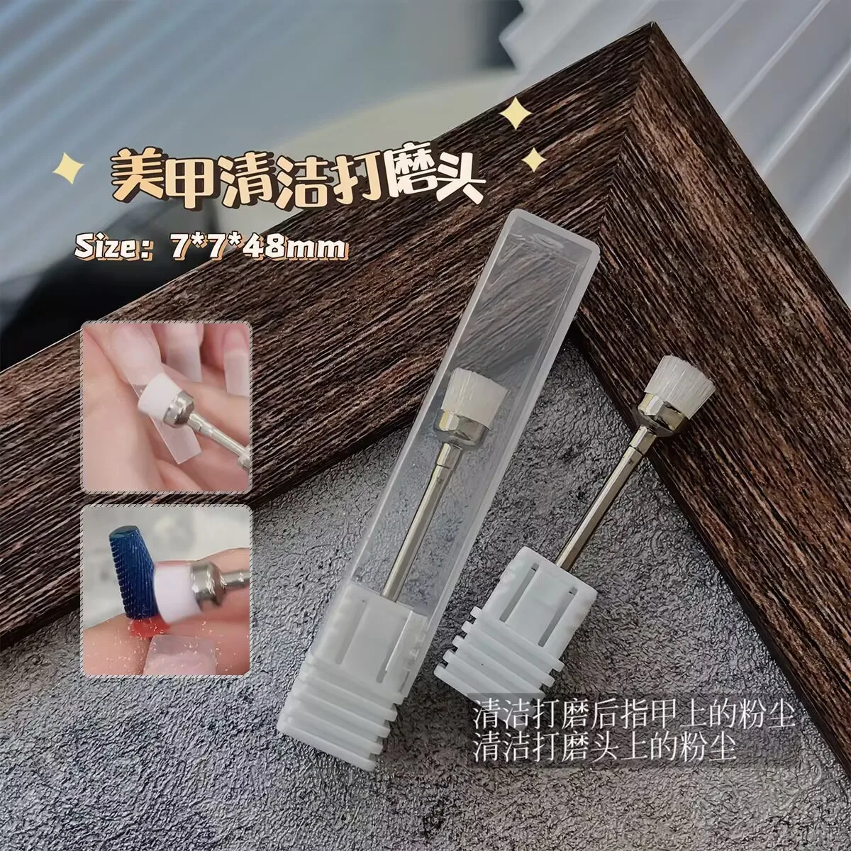 Nail Art Sanding Head Cleaning Brush Dust Removal Brush Nail Shop Cleaning Nail Surface Trailing Edge Brush Auxiliary Tools