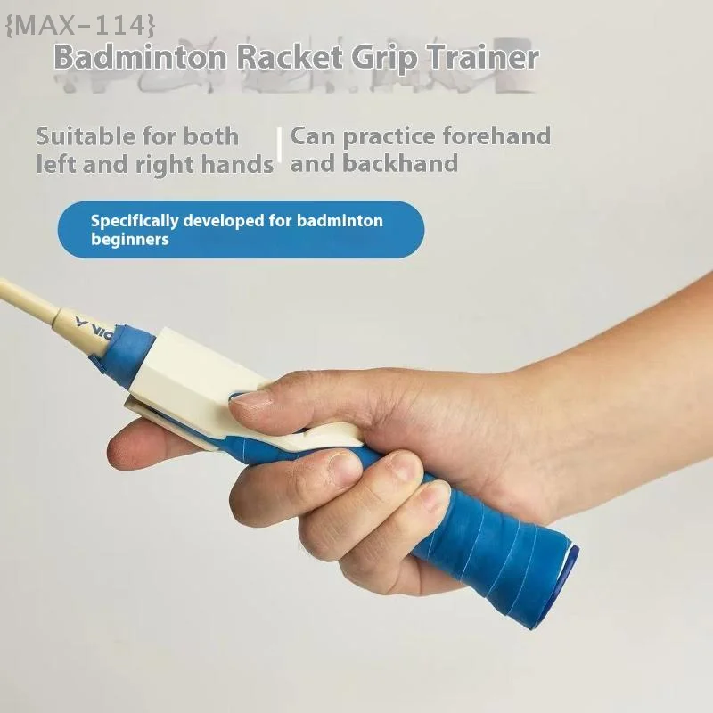 

【No】Racket Grip Posture Corrector, Skill Improvement Aid For Badminton & Tennis, Universal Training Tool