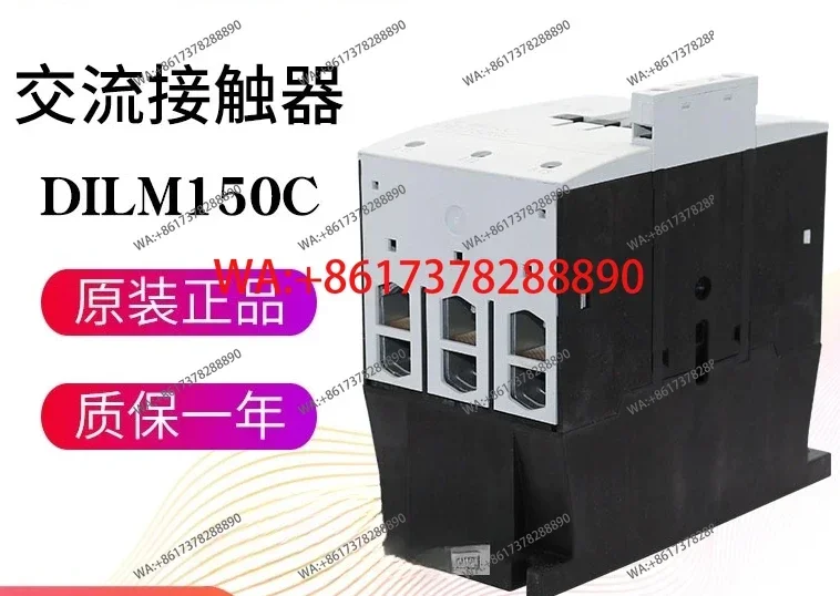Contactor DILM150C 190-240VAC 24-27VDC New original genuine