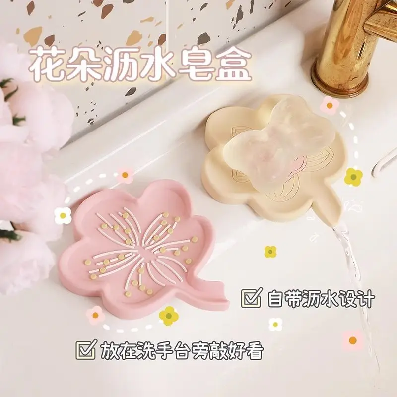 

Cute Flowers Drain Silicone Soap Box Household Anti Slip Perforation-free Portable Bathroom Accessories Storage Rack