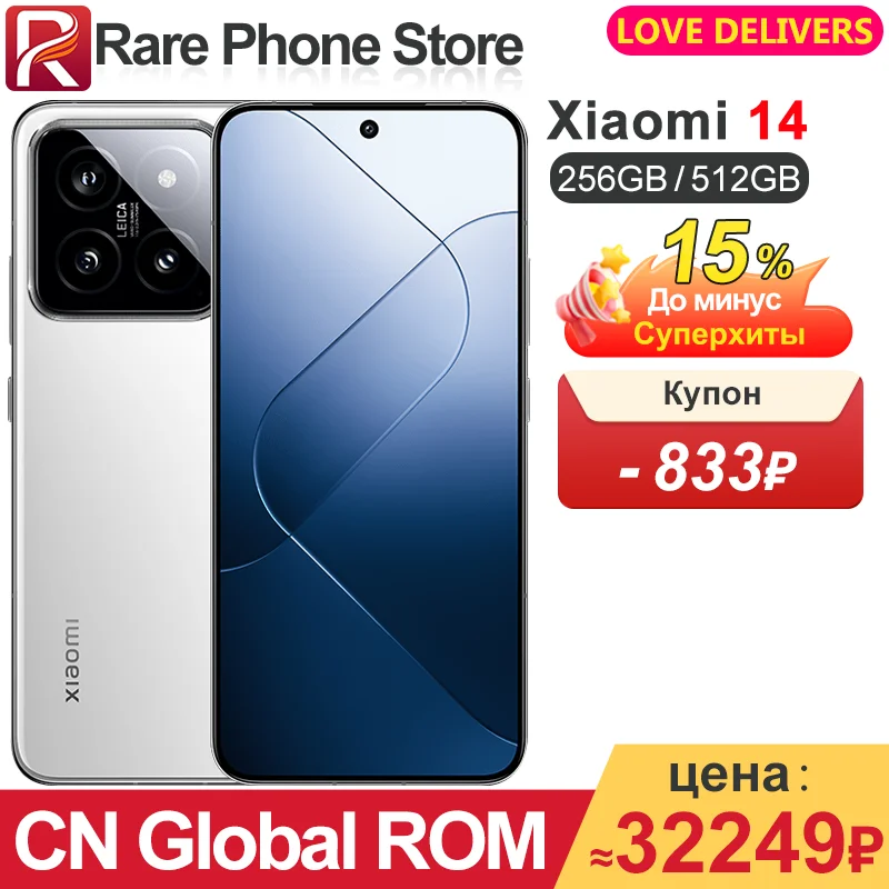 مراجعة شاملة لهاتف CN Global ROM Xiaomi 14 256GB/512GB بمعالج Snapdragon 8 Gen 3 – الأداء الفائق مع الشاشة 1.5K وشحن سريع 90 واط